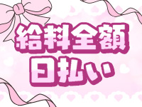 クリアクリップで働くメリット5