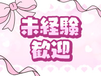 クリアクリップで働くメリット6