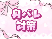 クリアクリップで働くメリット8