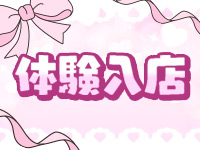 クリアクリップで働くメリット9