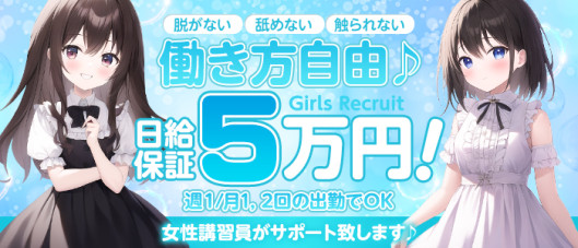 鹿児島メンズエステ~SpadeSpa~