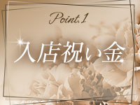 spa grazieで働くメリット1