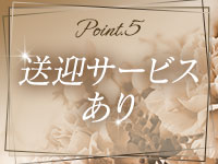 spa grazieで働くメリット5