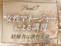 spa grazieで働くメリット7