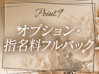 spa grazieで働くメリット9