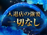 ディープエステプラスで働くメリット9