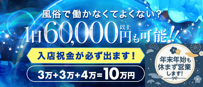 ディープエステプラス