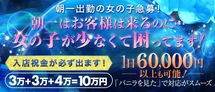 ディープエステプラス