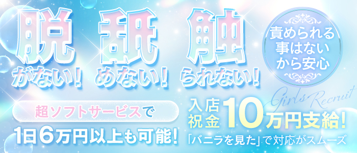 ディープエステプラス