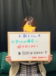 the SPA KADOEBIで働くメリット4