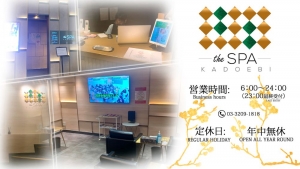 雰囲気の良いお店です！！のアイキャッチ画像