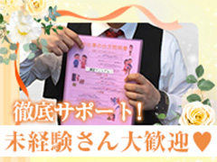 初めての出稼ぎでも安心！