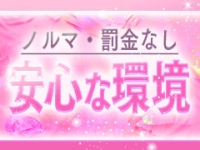 スパークグループで働くメリット7