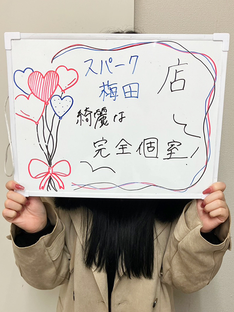 スパークあおいさん