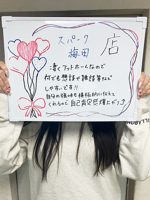 スパークちかさん
