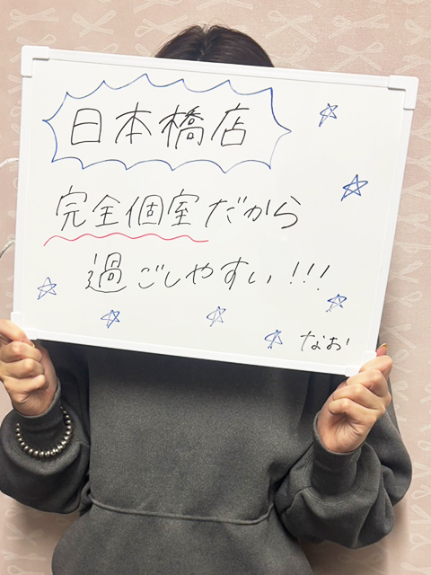 スパークなおさん