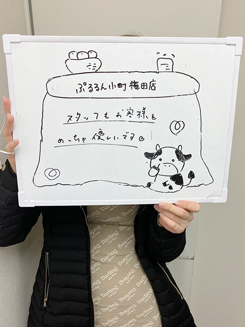 ぷるるんあんりさん