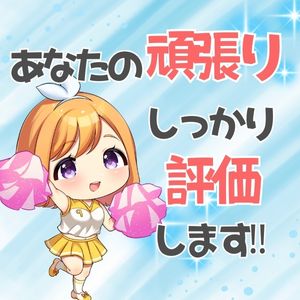 お給料明細大公開✨このブログ限定です！のアイキャッチ画像