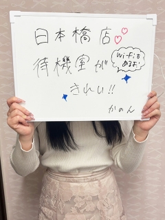 風俗未経験だったスパークかのんさんの画像