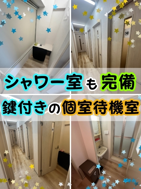 スパークグループの店内・待機室画像1