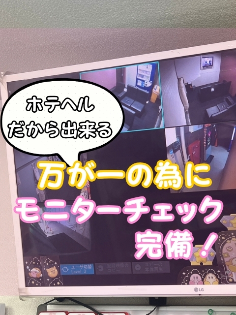 スパークグループのその他画像1