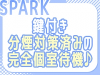 スパーク日本橋店で働くメリット2