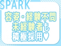 スパーク日本橋店で働くメリット3