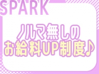 スパーク日本橋店で働くメリット4