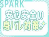 スパーク日本橋店で働くメリット5