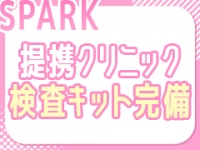 スパーク日本橋店で働くメリット8