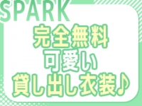スパーク日本橋店で働くメリット9
