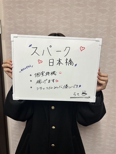 らてさん