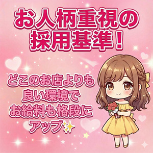 アナタだけの個性が武器になります✨のアイキャッチ画像