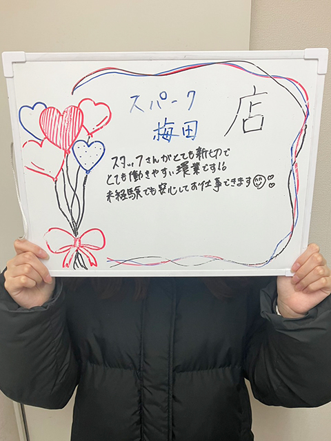 ありすさん