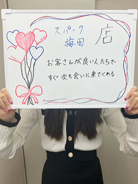 まりささん