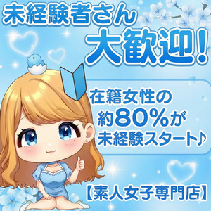 仕事が出来るか不安？未経験でもマニュアル本で安心✨のアイキャッチ画像