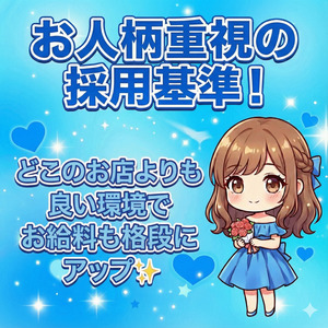 アナタだけの個性が武器になります✨のアイキャッチ画像