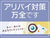 札幌パラダイス天国（札幌ハレ系）で働くメリット6