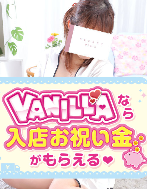 如月ななさん