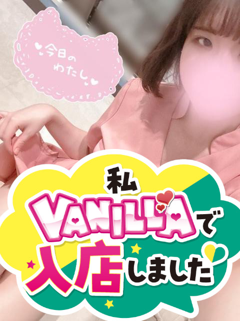 福本はるかさん