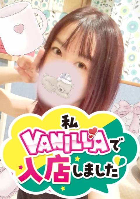 司波みゆきさん