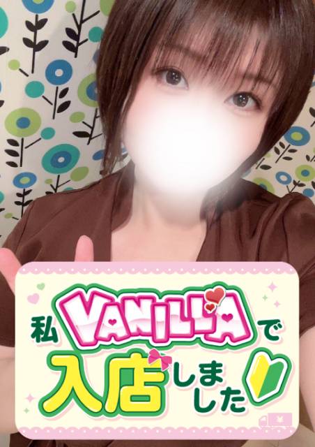 瀬名ゆずさん