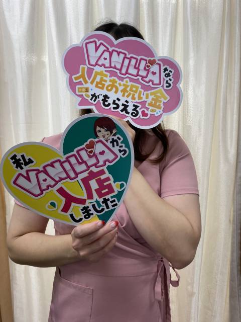 柚葉なおさん