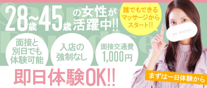 札幌パラダイス天国（札幌ハレ系）