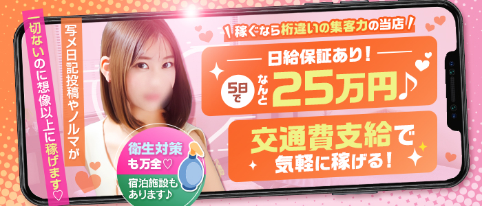 Я`s SPEC2の求人情報