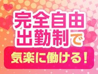 Я`s SPEC2で働くメリット1