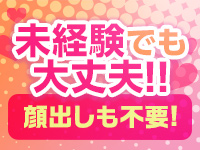 Я`s SPEC2で働くメリット2