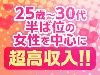 Я`s SPEC2で働くメリット5