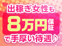 Я`s SPEC2で働くメリット4