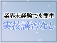 スピード 日本橋店で働くメリット7
